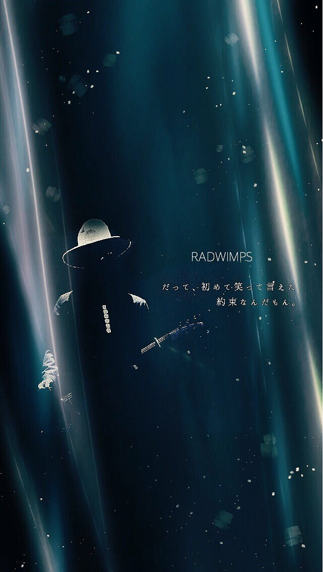 50 Radwimps 壁紙 歌詞 ガサタメガ