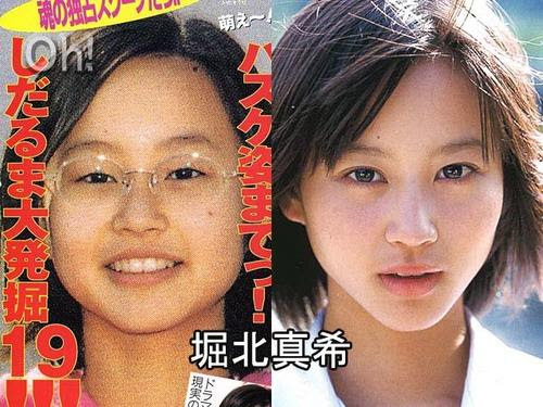 無料ダウンロード 綺麗 に なっ て 見返す 痩せ て 綺麗 に なっ て 見返す