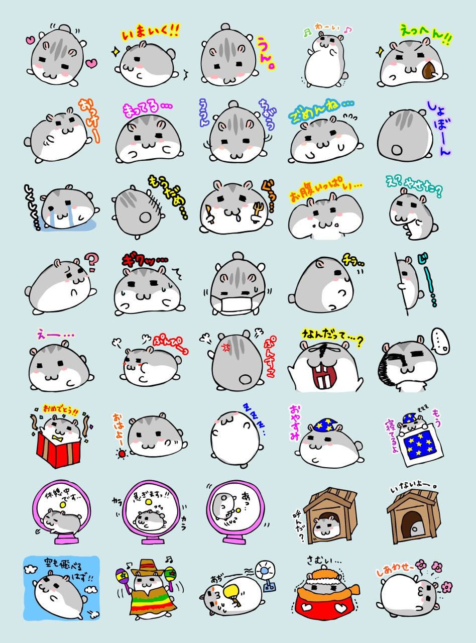 無料ダウンロード簡単 ハムスター イラスト ジャンガリアン スーパーイラストコレクション