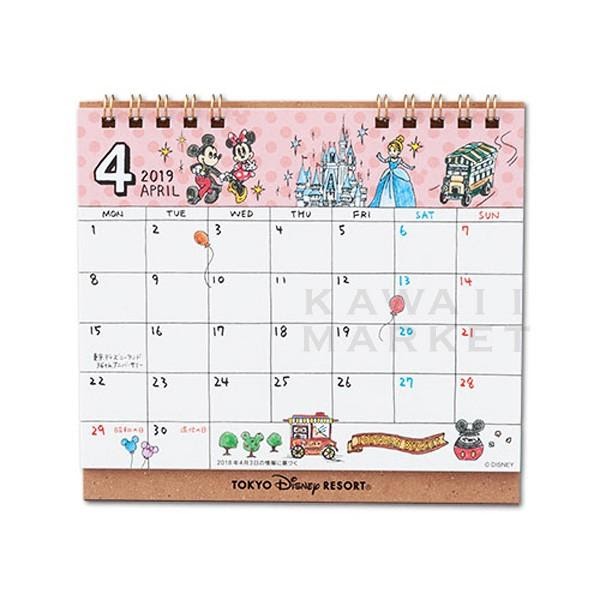 コレクション 手書き カレンダー イラスト かわいい イラスト集無料