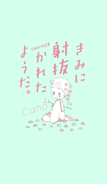 ベストオブ高 画質 壁紙 Caho イラスト 夏