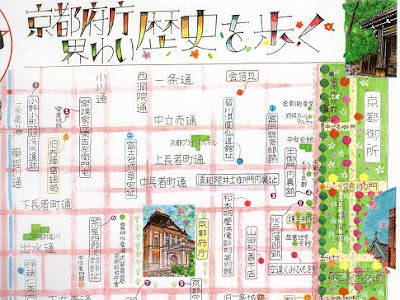 【人気ダウンロード！】 京都 地図 イラスト 簡単 301083