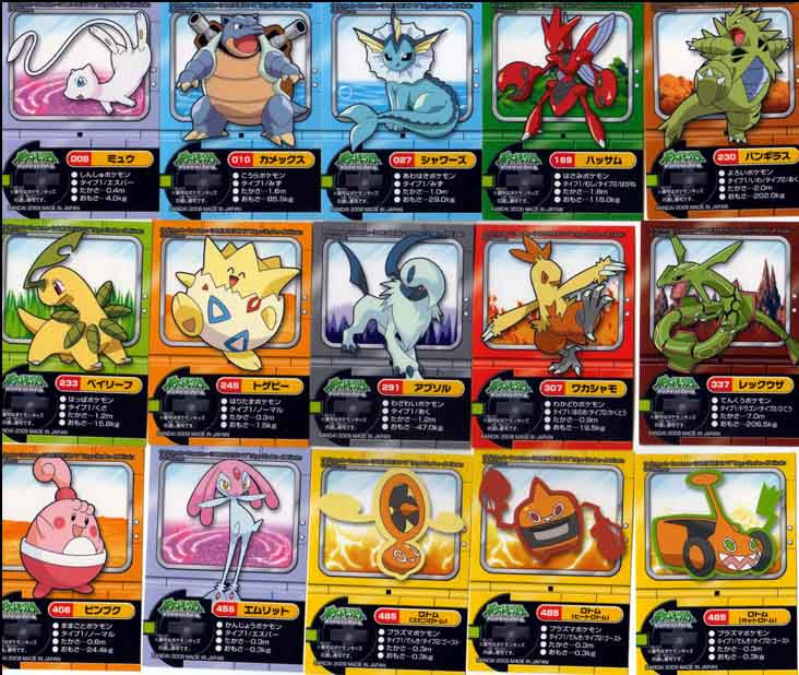 年のベスト ポケモン ダイヤモンド ヨーギラス 100 で最高の画像