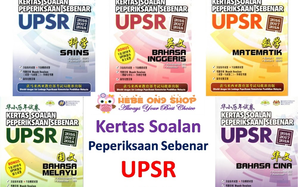 Soalan Past Year Upsr 2019 - Contoh Quad