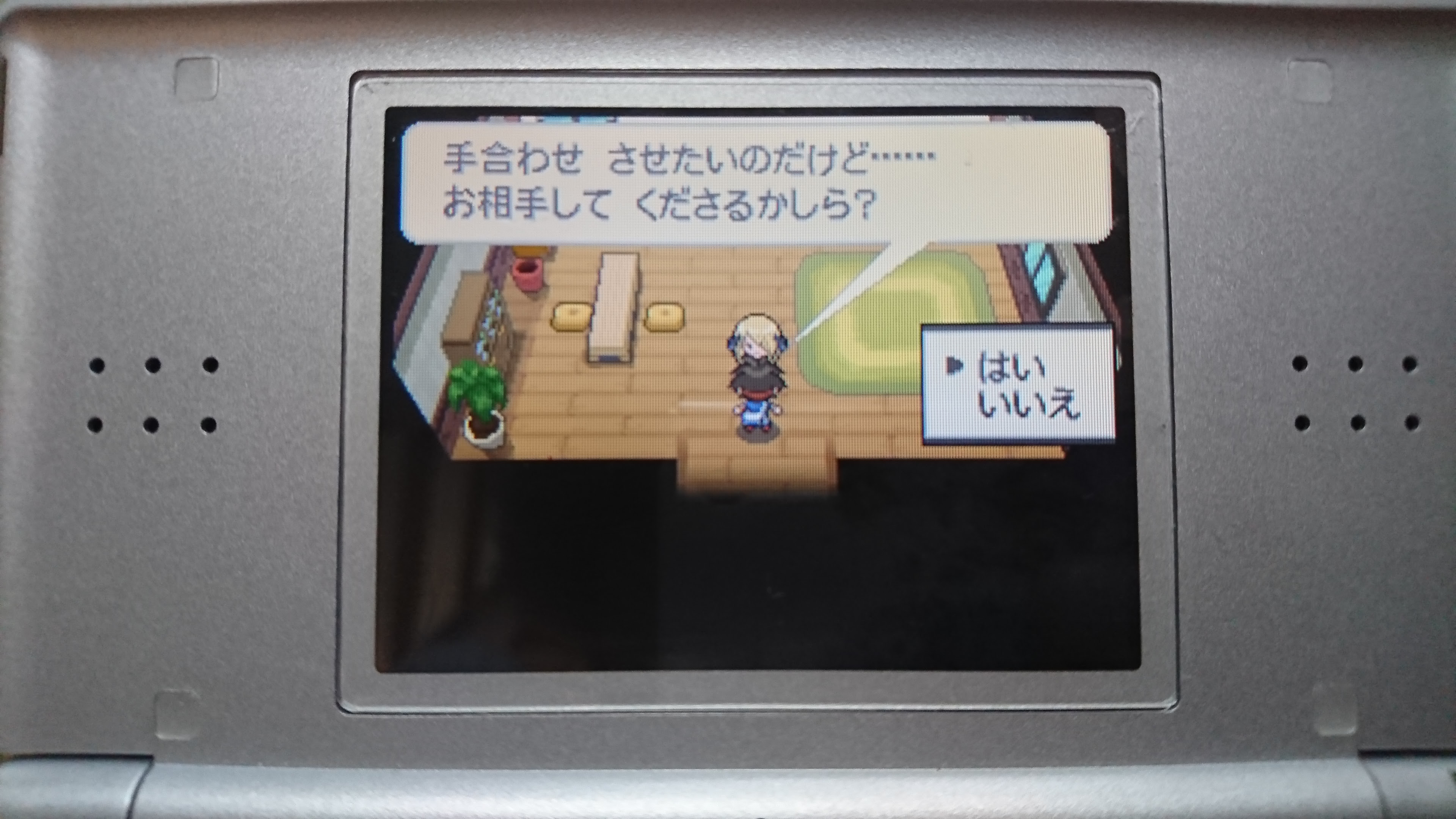 イメージカタログ 新しい ポケモン プラチナ しあわせ たまご