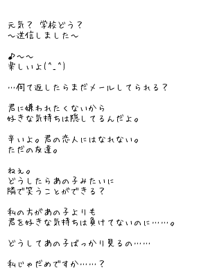 選択した画像 友達関係 辛い ポエム 友達関係 辛い ポエム Cahjpayuzmyi