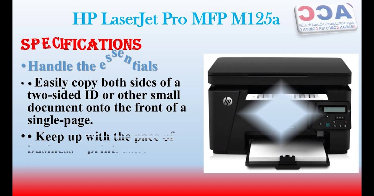 تعريف طباعة Hp Laaser Jet Mfp M125A / Ù„Ùƒ Ù…Ø¬Ù‡ÙˆÙ„ Ø­Ø¨Ù„ ØªØ­Ù…ÙŠÙ„ ØªØ¹Ø±ÙŠÙ Ø·Ø§Ø¨Ø¹Ø ...