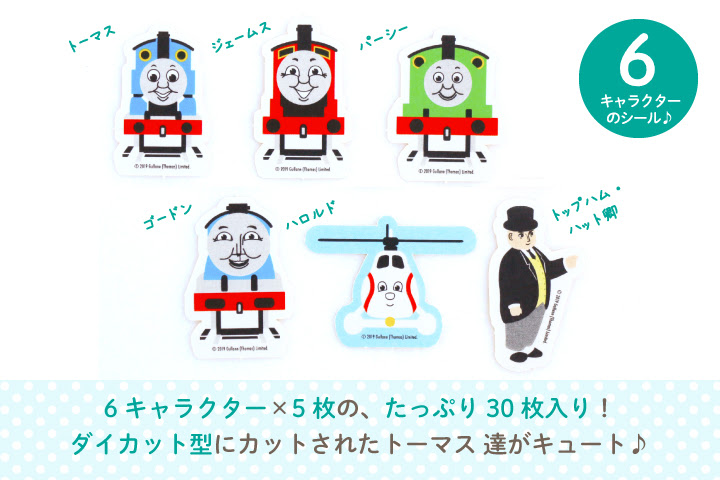 印刷可能 トーマス イラスト 簡単 トーマス イラスト 簡単 Josspicturewlkcd