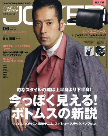 最も好ましい イケメン かっこいい 又吉 直樹 Saesipapictdfw
