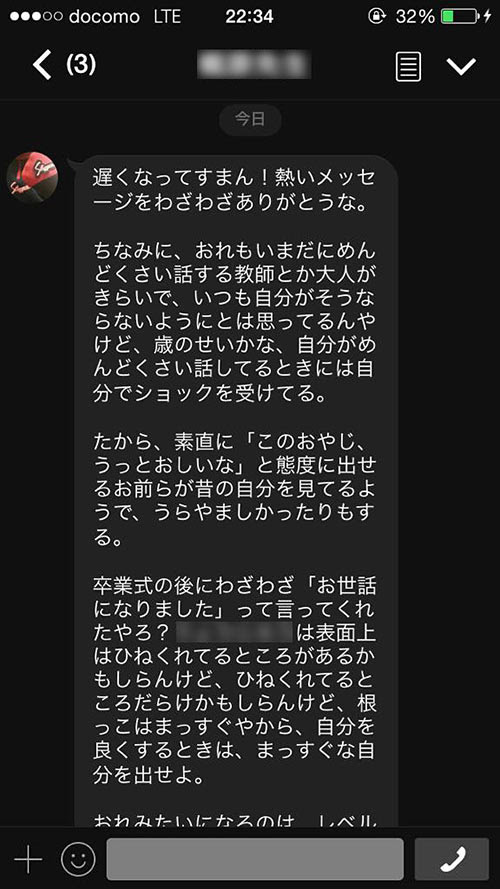 Hd限定卒業 泣ける 言葉 最高の花の画像