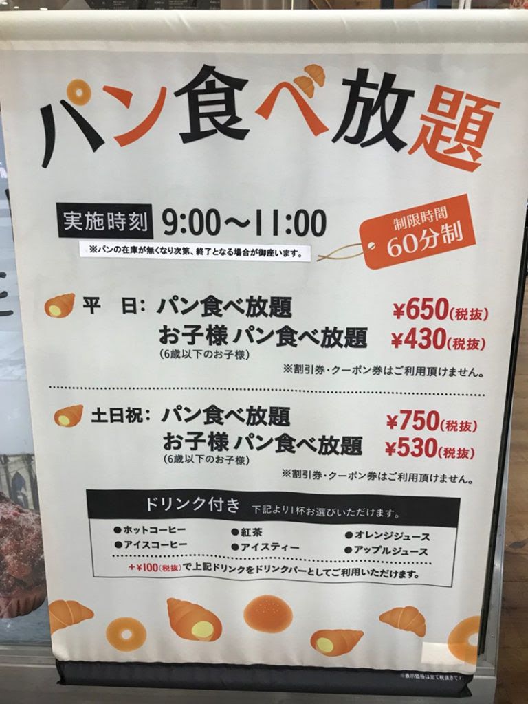 越谷 レイク タウン 映画 予約 最高のイラストと図面