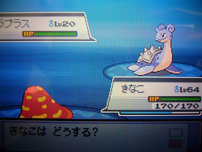 元のポケモン プラチナ ラプラス すべてのぬりえ