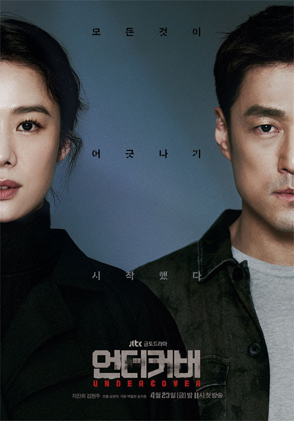 We did not find results for: Download Drama Korea Undercover Subtitle Indonesia Zero Lite