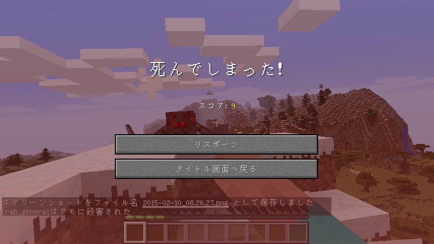 最高 50 マイクラ リスポーン マインクラフトの最高のアイデア