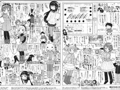 喜多村 英梨 イラスト 250502-喜多村英梨 イラスト