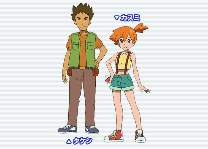 ベストポケモン アニメ タケシ アニメ画像