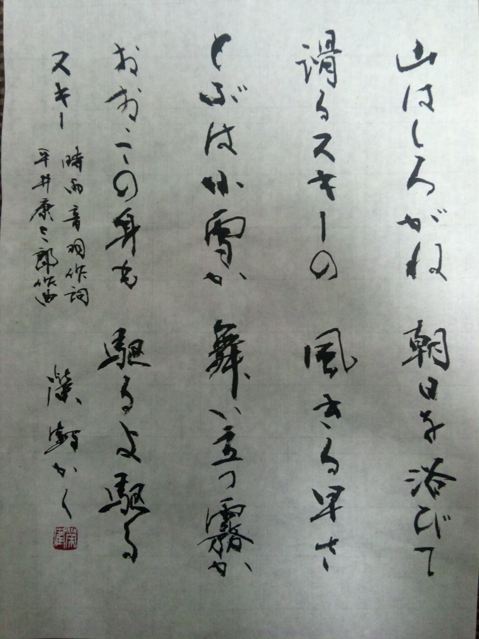 驚くばかり漢字かな交じり 名言 最高の引用