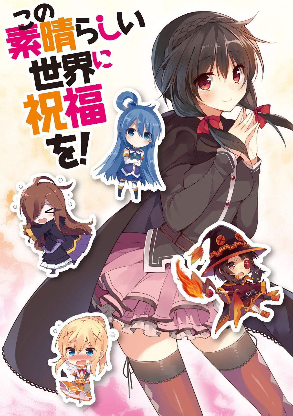 上可愛い 女の子 を 描く イラストレーター イラスト画像