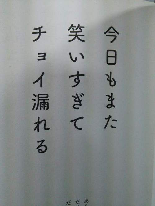 笑える 俳句 夏