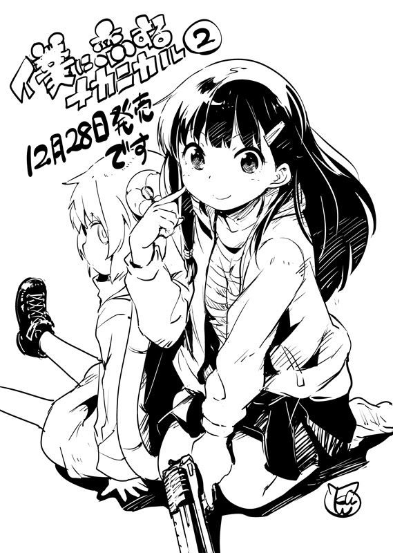 モノクロ イラスト コツ 最高の壁紙のアイデアcahd