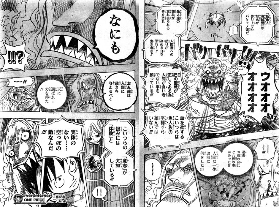 最も共有された ワンピース 何も ホーディ ワンピース 何も ホーディ Image4uedvb