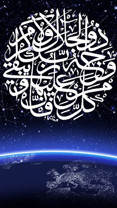 Background Islami  Keren  Hd Art Wallpaper 