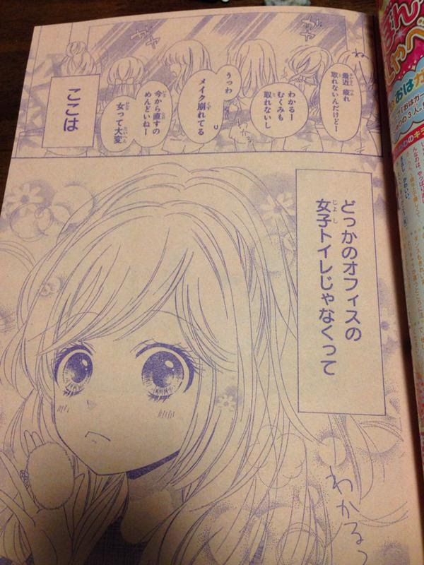 Ngantuoisoneo5 無料印刷可能 恋愛 漫画 2ch