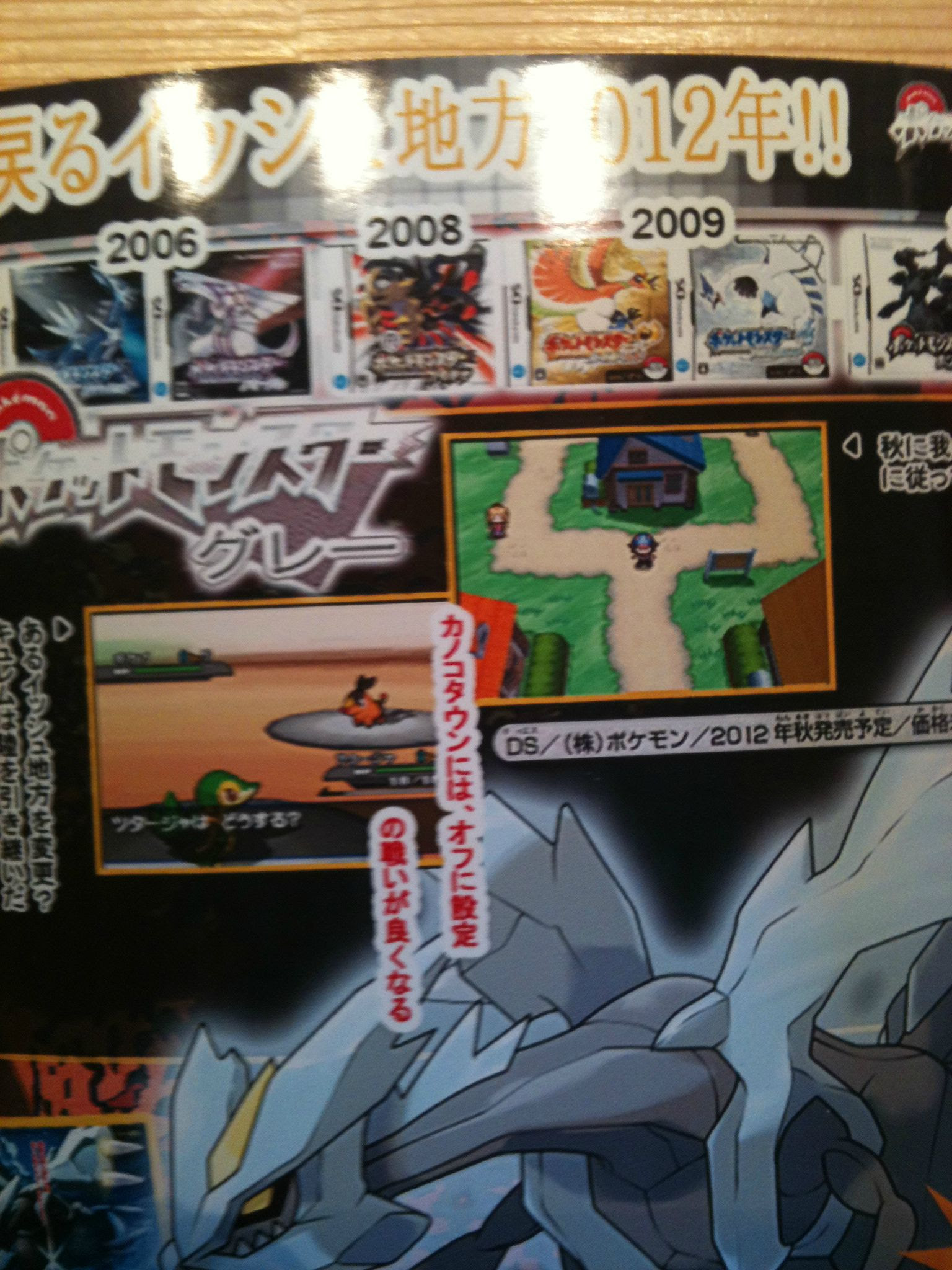 ポケモン グレー 最高のイラストと図面