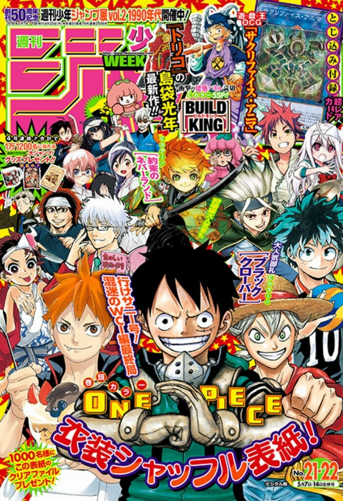 無料イラスト画像 綺麗なイラスト 少年 ジャンプ