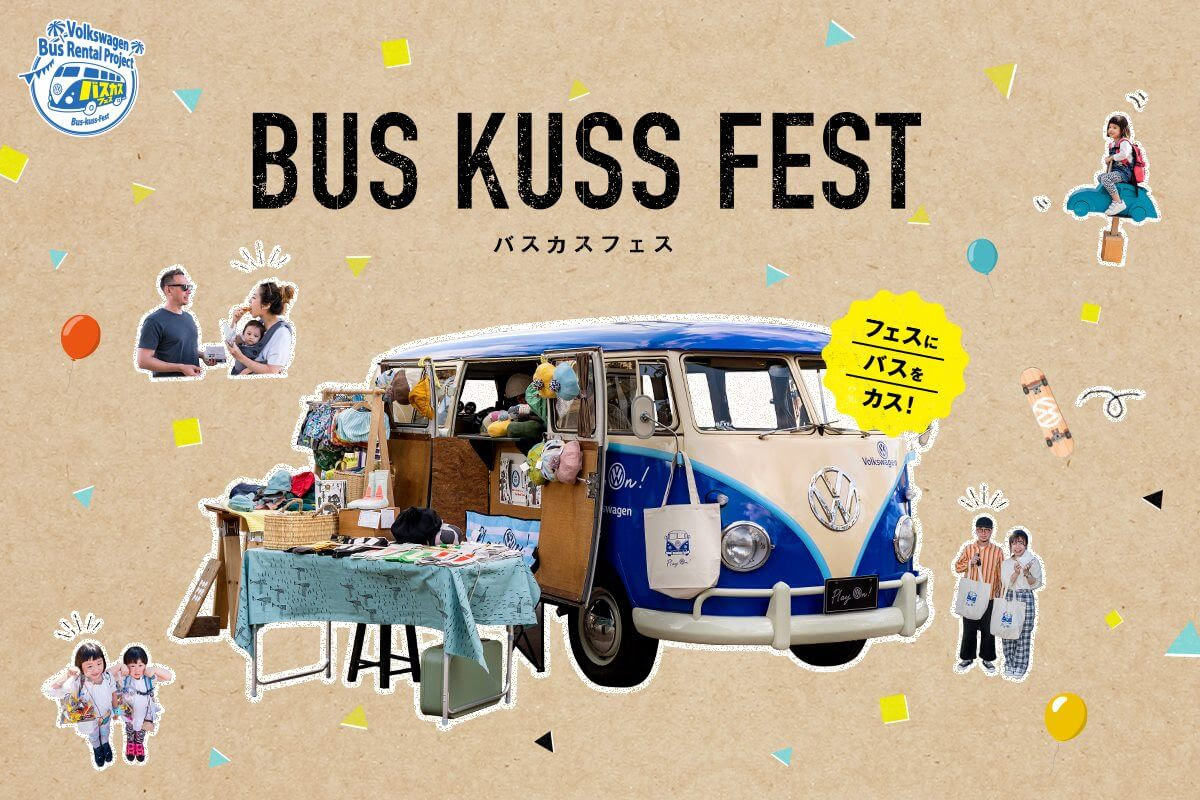 100 Epic Best車 イラスト おしゃれ 最高の動物画像