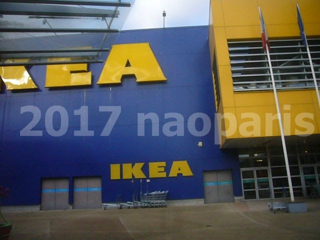 Naoparis Paris Ikea Centre Commercialショッピングモール