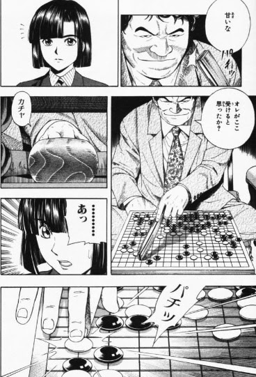 最も好ましい 座間 王座 9587 座間王座 棋力