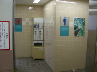 イメージカタログ 美しい 東武 スカイ ツリー ライン トイレ
