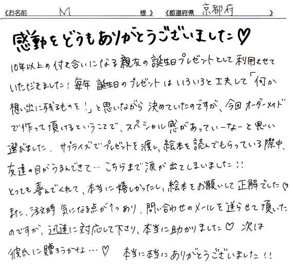英語 別れ メッセージ 友達