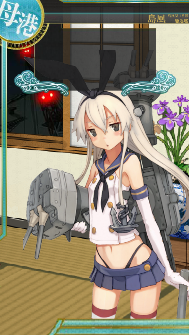 艦これ 電 壁紙 Iphone Allis