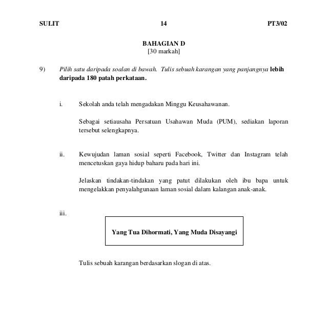 Contoh Soalan Pt3 Bahasa Melayu Komsas - J Kosong q