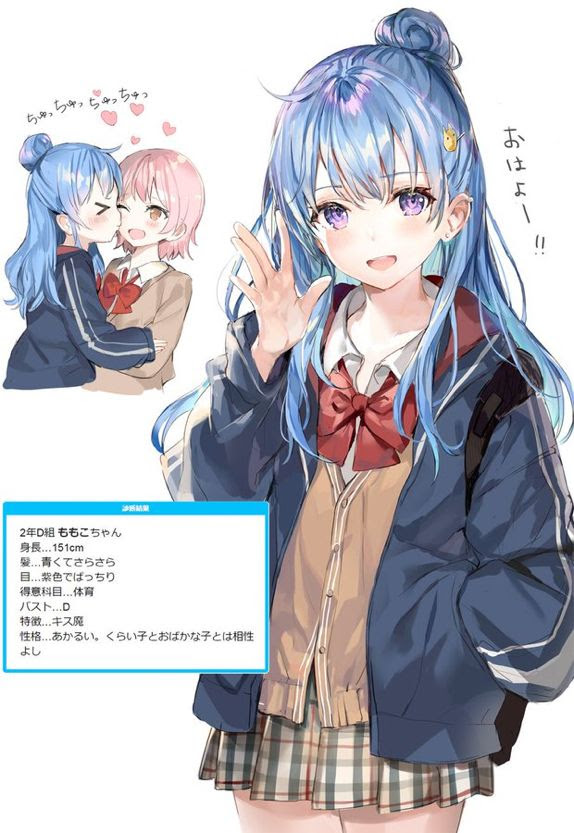 可愛い イラスト アニメ 壁紙画像マンガ