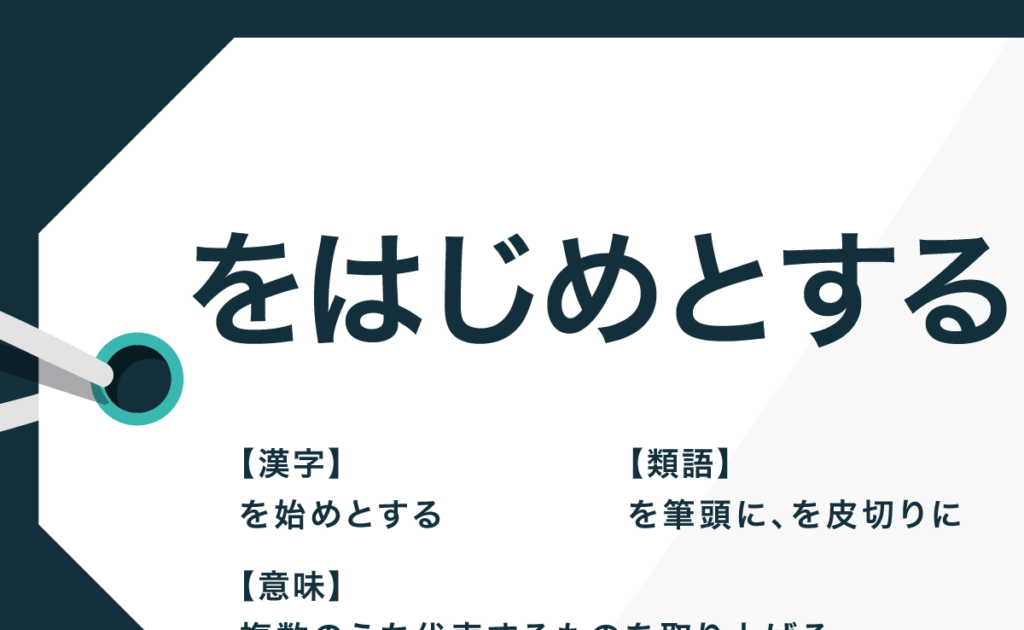 を始めとした Syncraxa