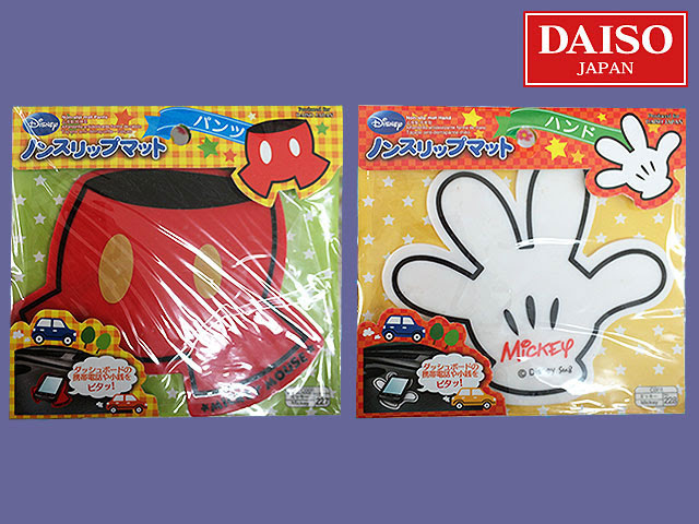 Hd限定カーアクセサリー ディズニー 最高の壁紙コレクション