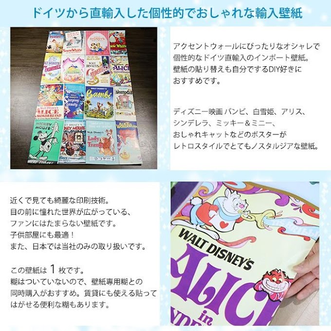 ヴィンテージ ディズニー レトロ 壁紙 の最高のコレクション 最高の壁紙hd