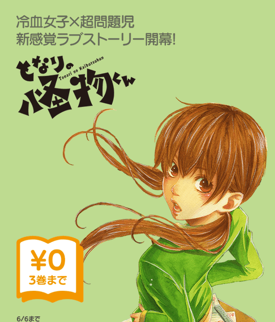 高嶋栄充 Sand Storm Slugger 第01 06巻 Delwyn Yorath