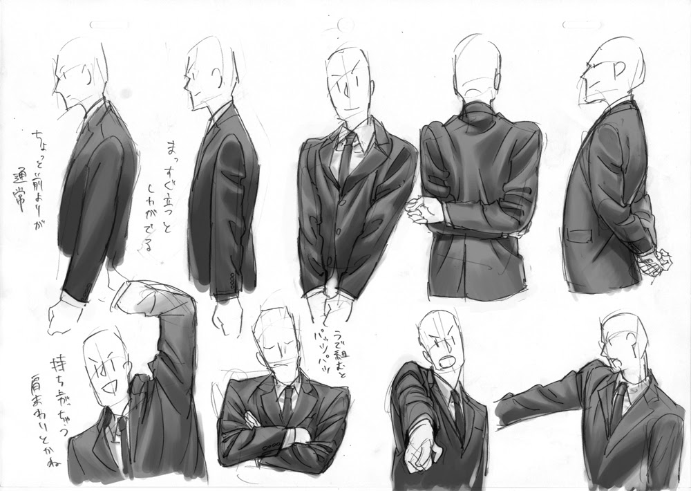 動物画像無料 上スーツ 後ろ姿 イラスト