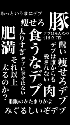 ベストセレクション ダイエット 壁紙 Iphone Hdの壁紙 無料 Itukabegami