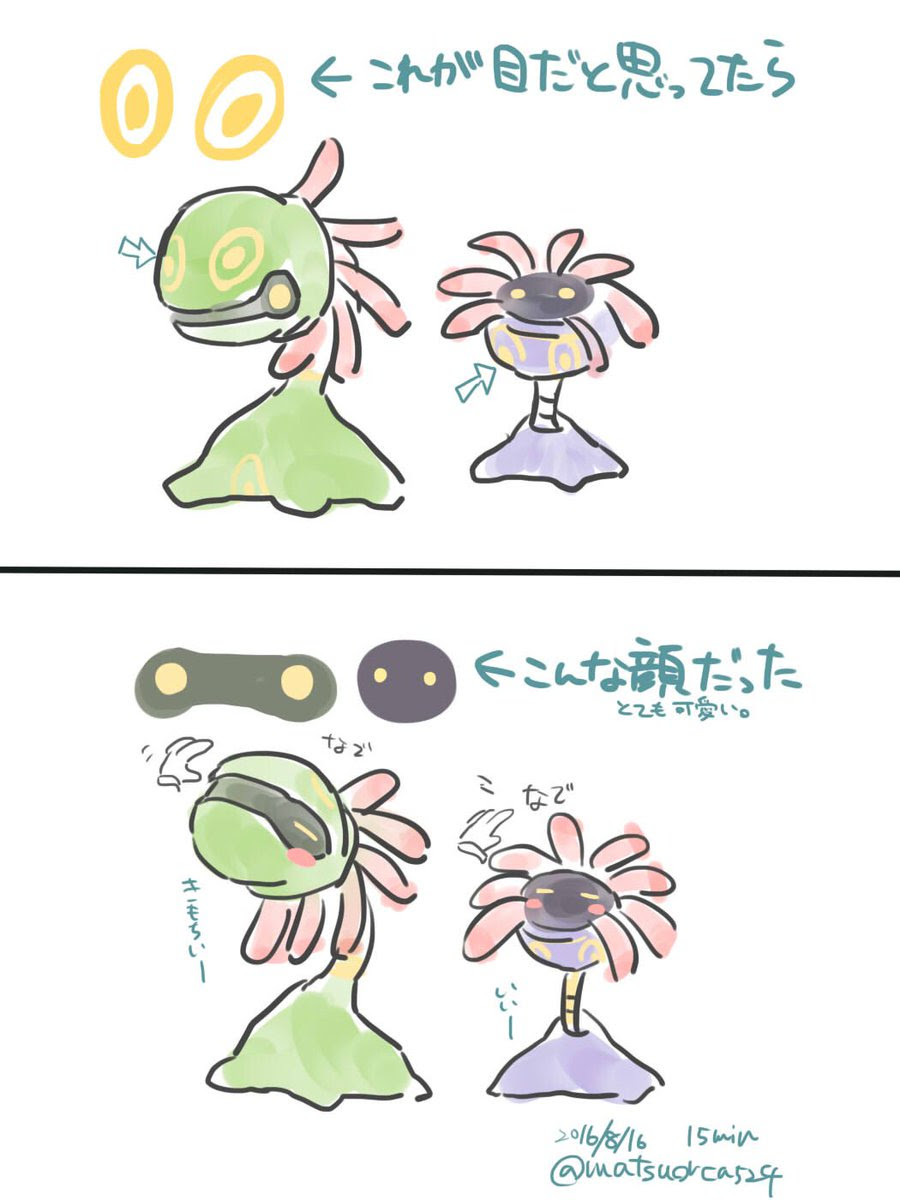 ポケパルレ 顔 最高のイラストと図面