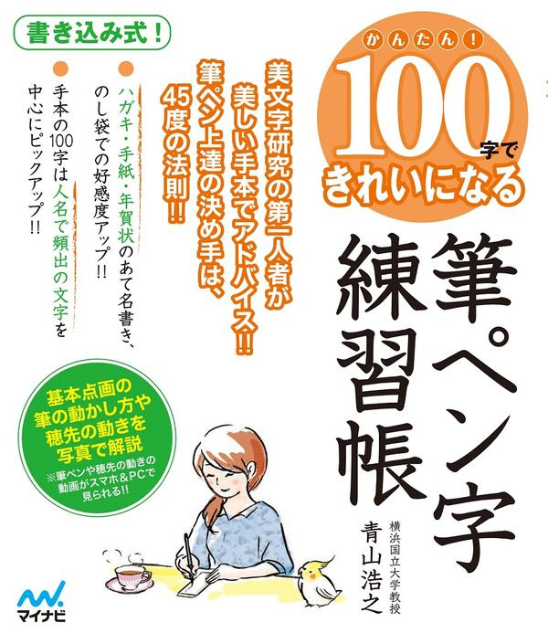 カタカナ 影 文字 ひらがな 一覧 Letternays