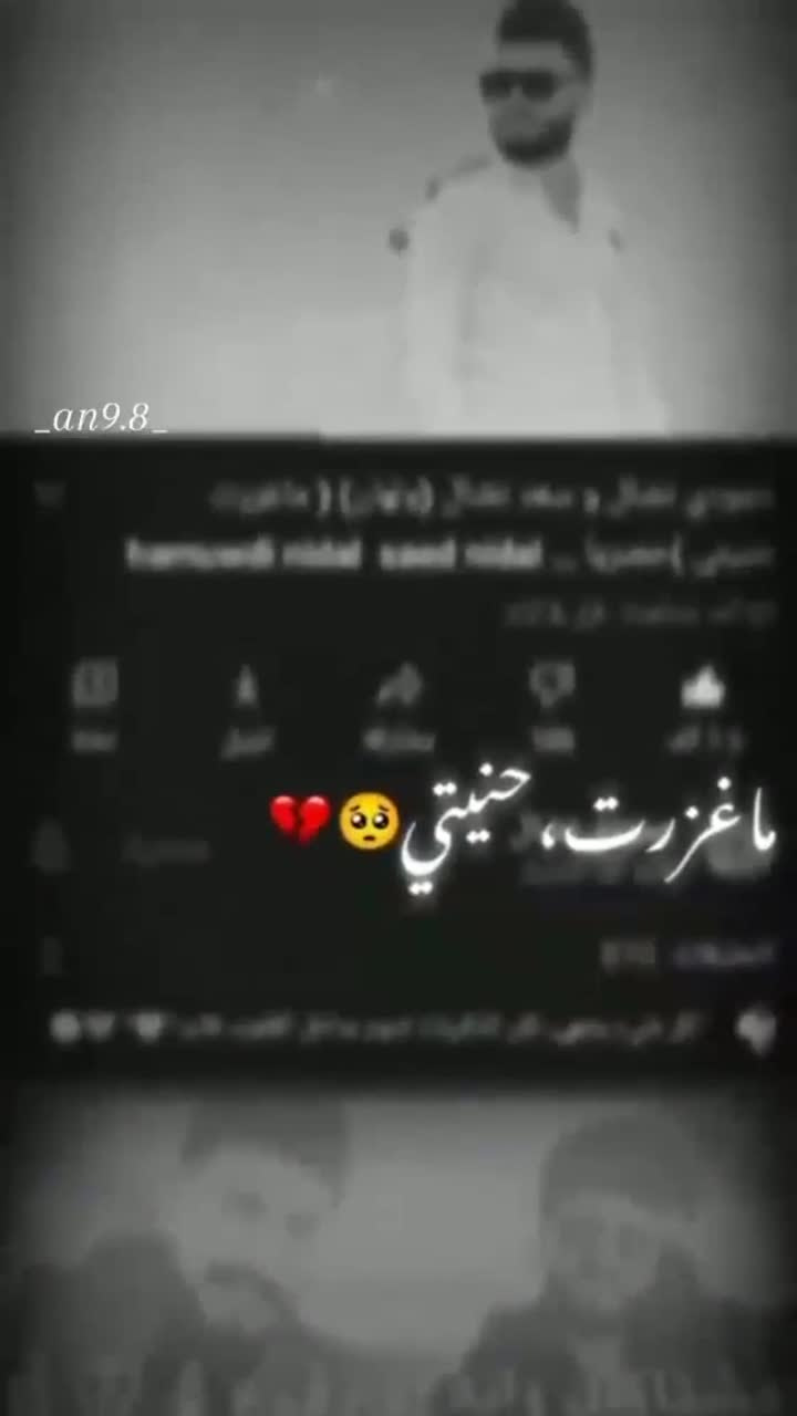 Check spelling or type a new query. ÙŠØ­Ø³ Ù…Ø­Ø´Ø´ÙŠÙ† Ø¹Ø§Ù„Ø£Ø®Ø± Amino