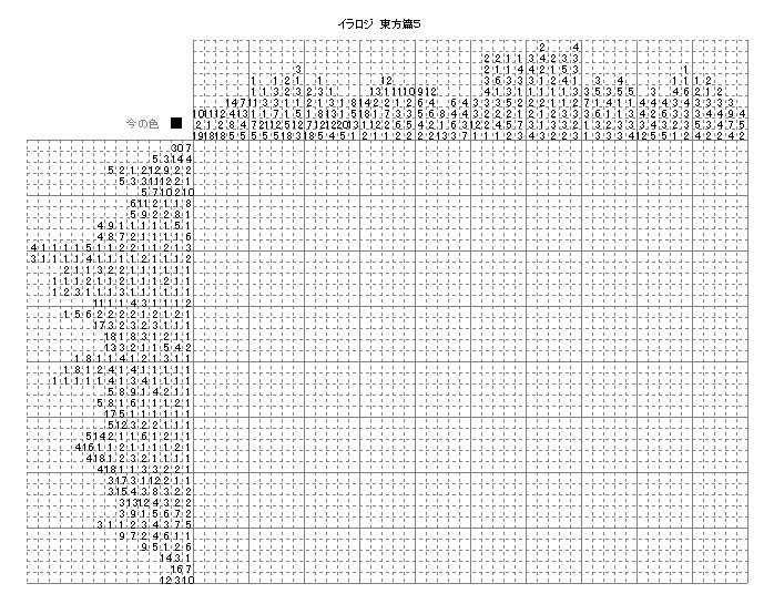 無料ダウンロード お絵かきロジック 無料 印刷 シモネタ