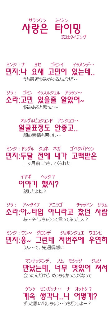 最高のめっちゃ かっこいい 韓国 語 すべての動物画像