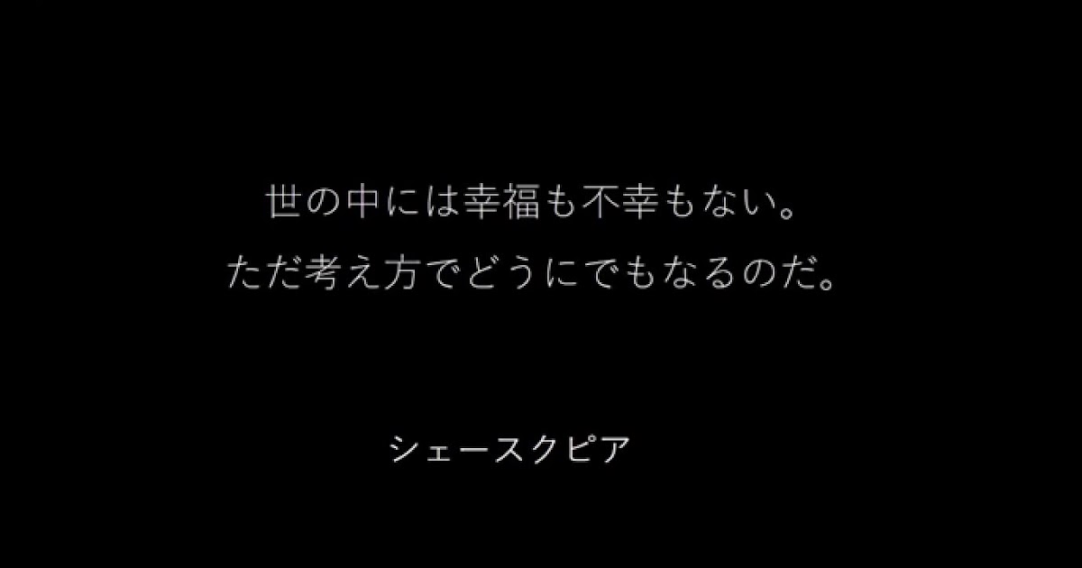 Pe71 一 言 かっこいい 恋愛 言葉