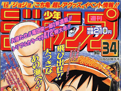 [10000印刷√] one piece manga volume 50 112216-One piece manga volume 1 free